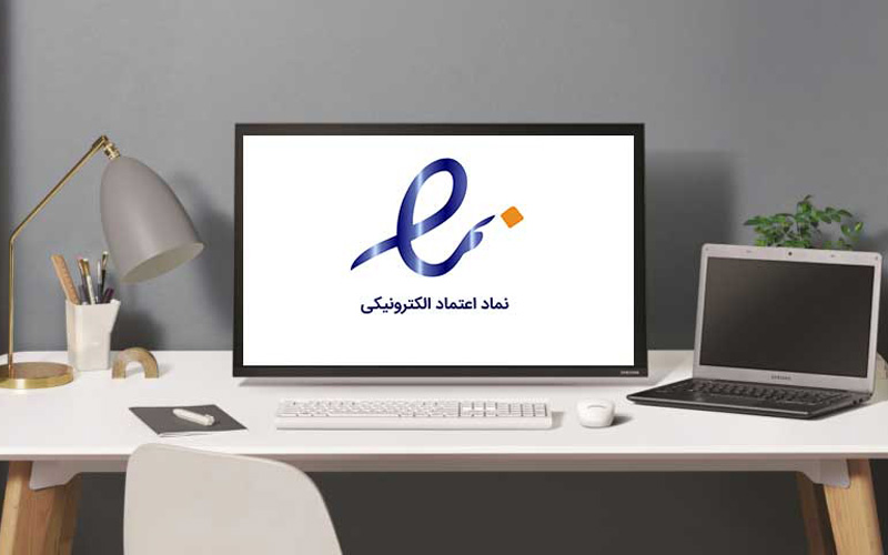 چگونه برای سایتم اینماد دریافت کنم؟